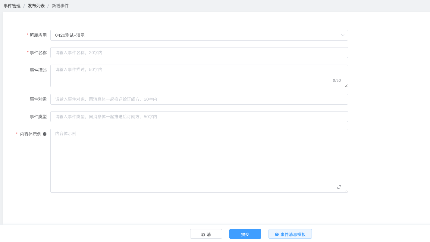 image-20210329163736073