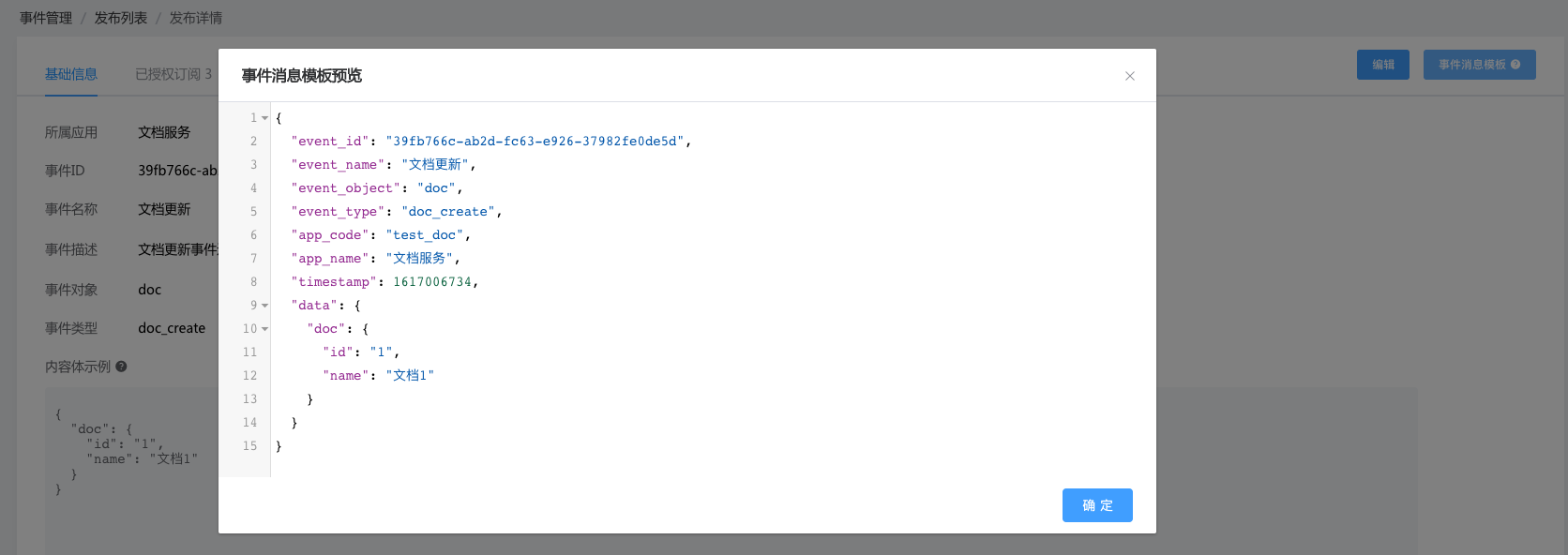 image-20210329163234513