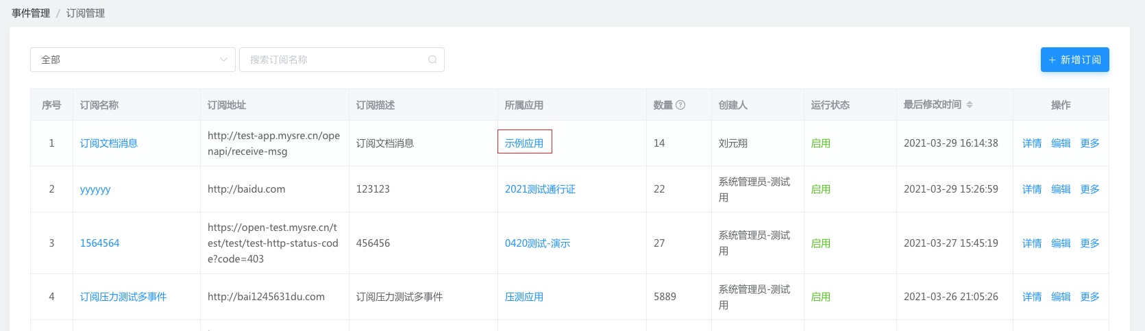 image-20210329165731217