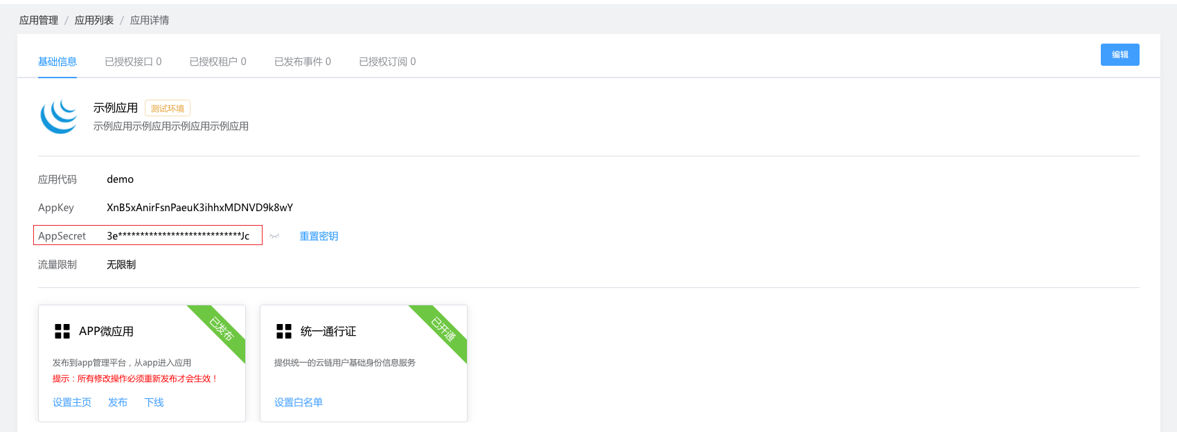 image-20210329165755306