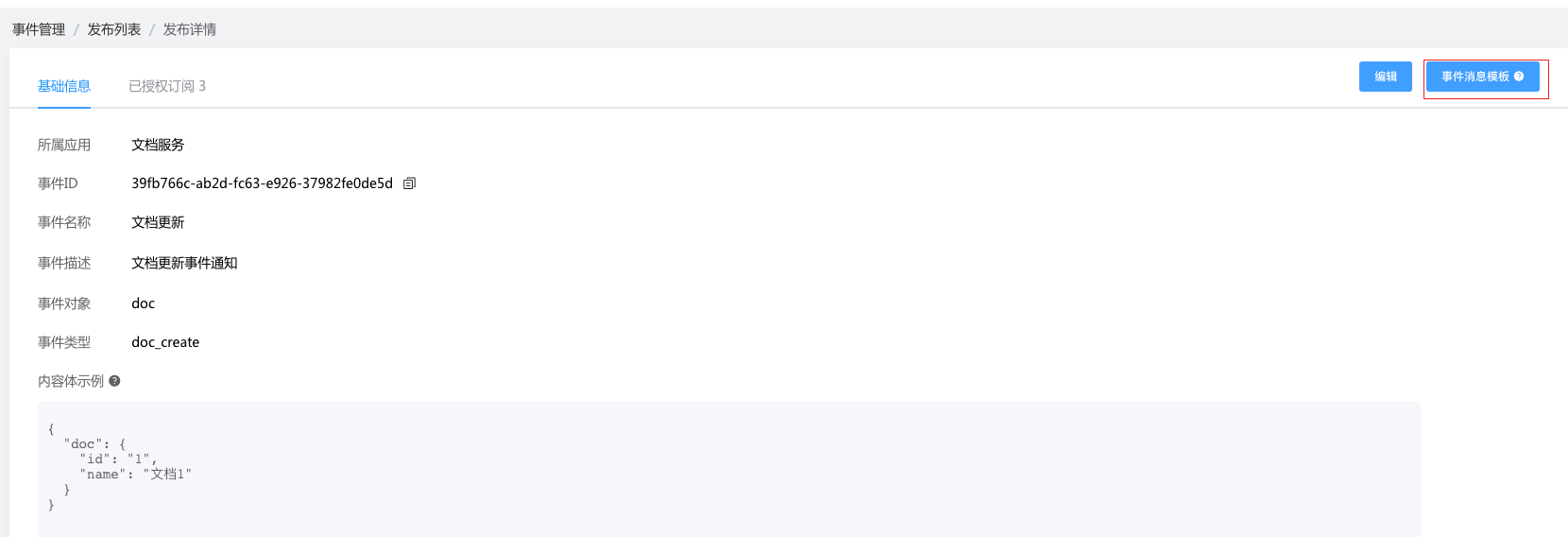 image-20210329163131892